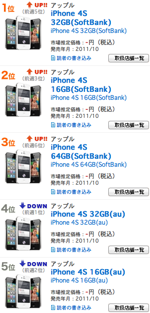 スクリーンショット 2011-11-01 21.02.17.png