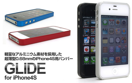 スクリーンショット 2011-11-29 23.14.28.png