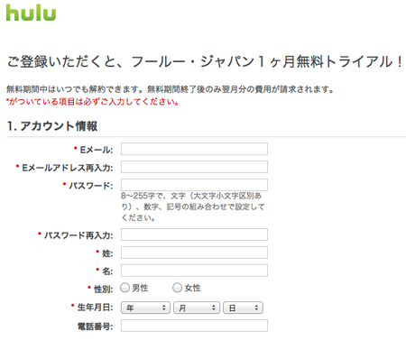 スクリーンショット 2012-01-25 23.03.21.png