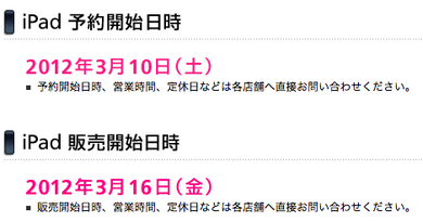 スクリーンショット 2012-03-10 10.08.56.png