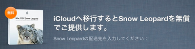 スクリーンショット 2012-04-19 22.13.54.png