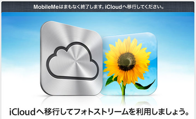 スクリーンショット 2012-04-19 22.18.36.png