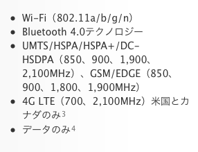スクリーンショット 2012-05-19 21.45.12.png