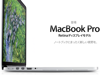 スクリーンショット 2012-06-12 3.58.12.png