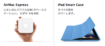 スクリーンショット 2012-06-12 4.18.04.png