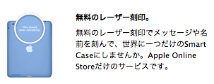 スクリーンショット 2012-06-12 4.30.25.png