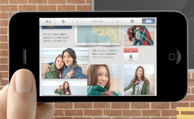スクリーンショット 2012-07-25 22.33.48.png