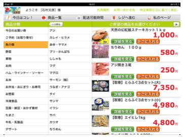 スクリーンショット 2012-07-29 20.36.20.png