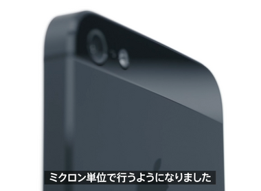 スクリーンショット 2012-09-13 4.38.55.png
