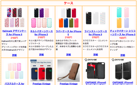 スクリーンショット 2012-09-17 12.38.36.png