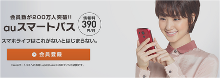 スクリーンショット 2012-09-19 1.15.17.png