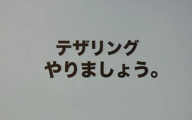 スクリーンショット 2012-09-19 21.40.45.png