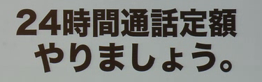 スクリーンショット 2012-09-19 23.11.07.png