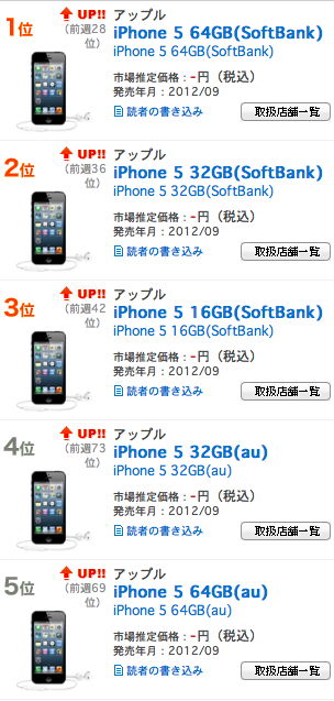 スクリーンショット 2012-09-26 22.42.14.png