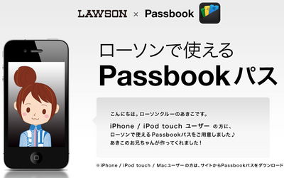 スクリーンショット 2012-11-12 21.31.38.png