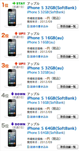 スクリーンショット 2012-11-13 21.48.51.png