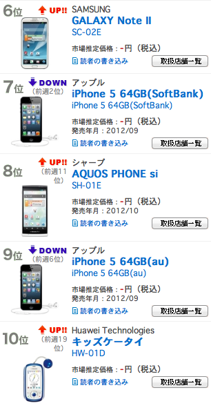 スクリーンショット 2012-11-20 18.28.51.png