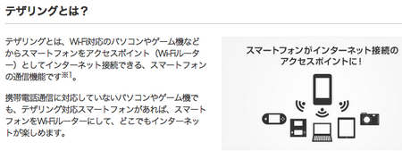 スクリーンショット 2012-11-24 0.56.11.png