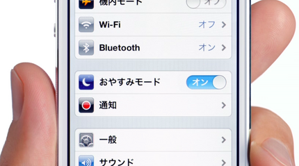スクリーンショット 2013-01-13 21.19.59.png