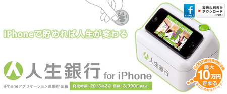 スクリーンショット 2013-02-09 20.25.05.png