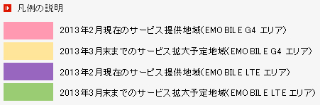 スクリーンショット 2013-02-15 23.54.22.png