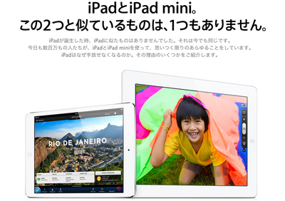 スクリーンショット 2013-04-06 6.27.13.png