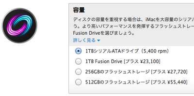 スクリーンショット 2013-05-02 23.44.41.png