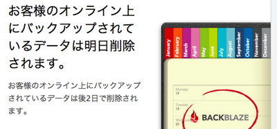 スクリーンショット 2013-05-09 20.44.17.png