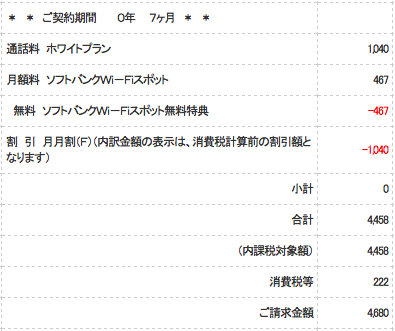 スクリーンショット 2013-05-12 22.13.02.png