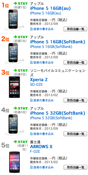 スクリーンショット 2013-05-14 22.41.07.png