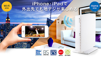 スクリーンショット 2013-06-23 21.43.40.png