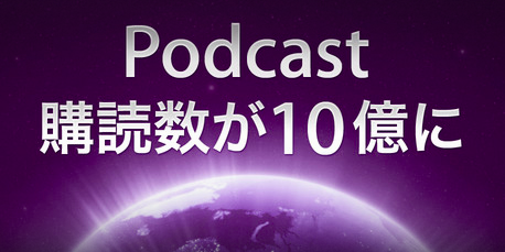 スクリーンショット 2013-07-23 21.44.06.png