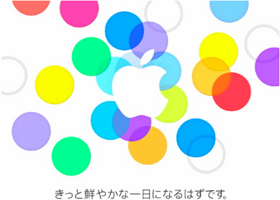 スクリーンショット 2013-09-04 23.37.51.png