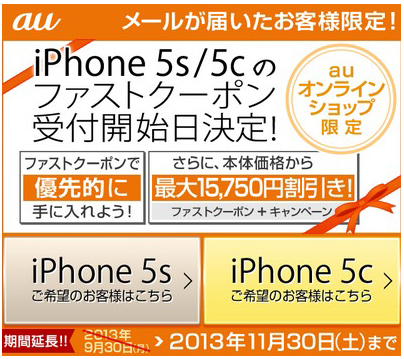 スクリーンショット 2013-09-13 15.14.42.png