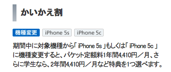 スクリーンショット 2013-09-15 10.24.30.png