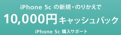 スクリーンショット 2013-09-15 11.24.49.png