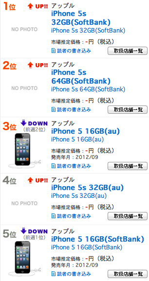 スクリーンショット 2013-09-24 20.50.16.png
