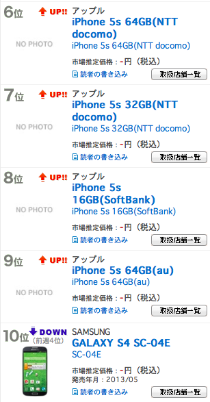 スクリーンショット 2013-09-24 20.50.41.png