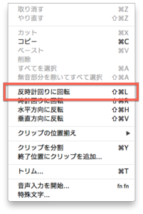 スクリーンショット 2013-10-02 19.02.21.png