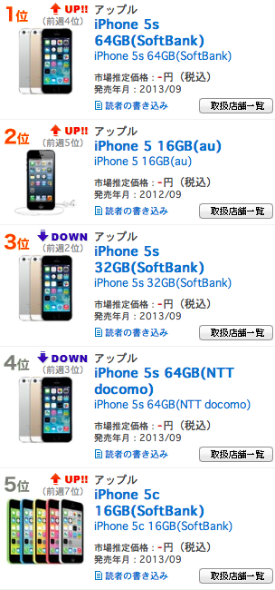 スクリーンショット 2013-10-23 23.00.05.png