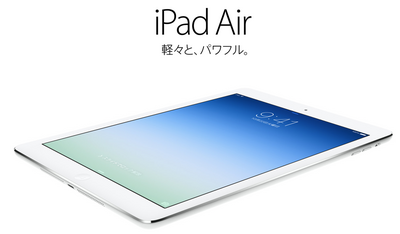 スクリーンショット 2013-10-23 3.31.37.png