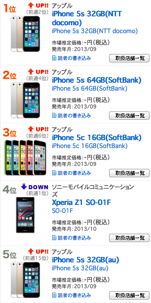 スクリーンショット 2013-11-05 22.41.47.png
