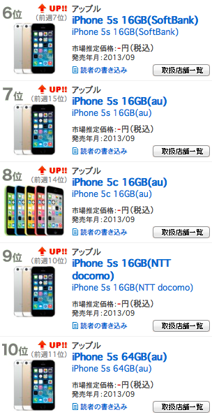 スクリーンショット 2013-11-12 22.21.11.png