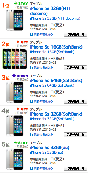 スクリーンショット 2013-11-12 22.23.09.png