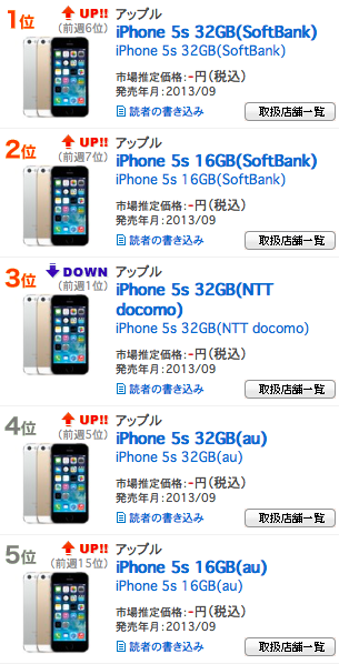 スクリーンショット 2013-11-19 22.37.29.png