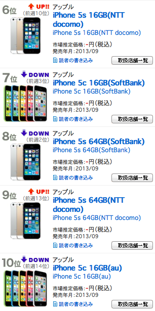 スクリーンショット 2013-11-19 22.37.45.png
