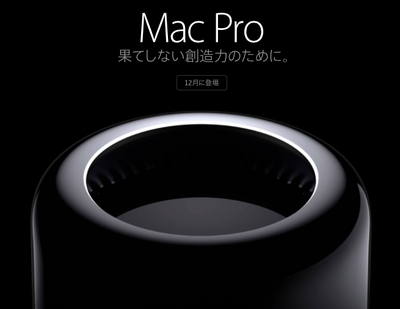 スクリーンショット 2013-12-18 23.31.02.png