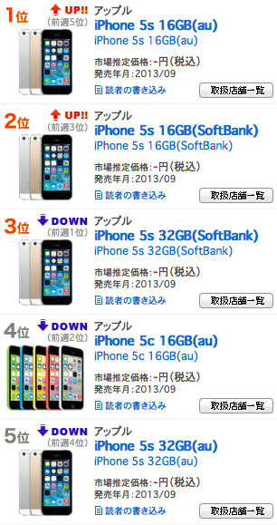 スクリーンショット 2014-01-22 23.41.18.png