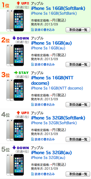 スクリーンショット 2014-03-04 23.37.20.png