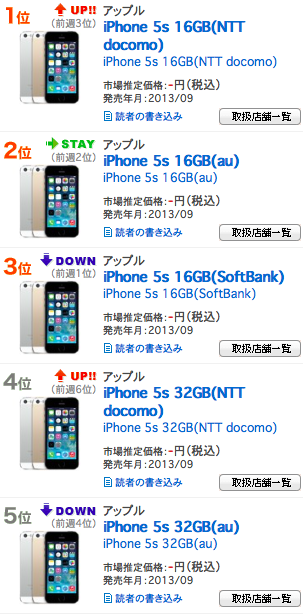 スクリーンショット 2014-03-26 22.52.13.png